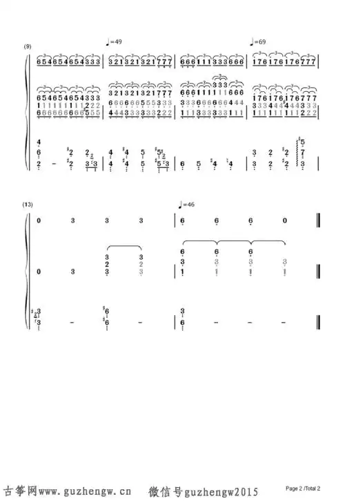 黑色的星期天忧郁的星期天简谱需改编
