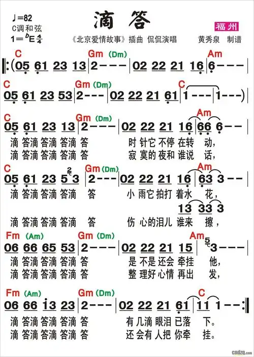 《滴答》 雅马哈psr-s650电子键盘琴演奏 来自宿舍的琴声之