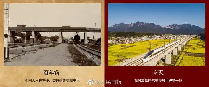 中国百年前后对比照!