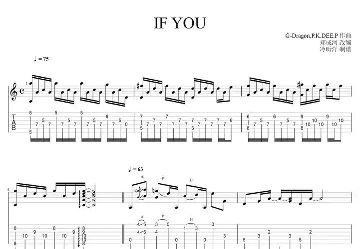 if you吉他谱_郑成河_c调指弹 - 吉他世界