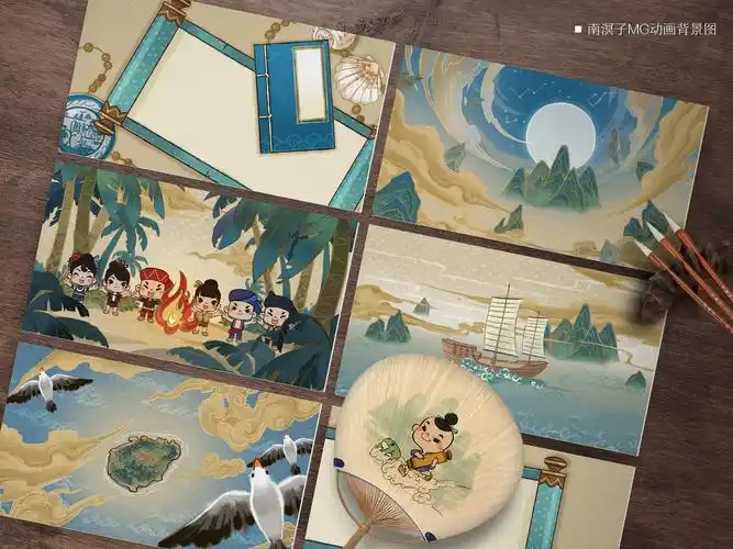 海南省博物馆吉祥物"南溟子"mg动画