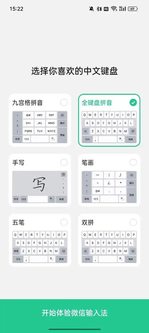 每日闲聊,我现在不是全键盘拼音用惯了嘛,今天用别人手机的九宫格打字