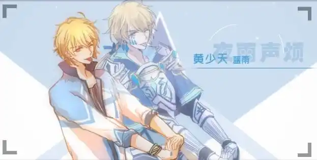 全职高手蓝雨郑轩枪淋弹雨