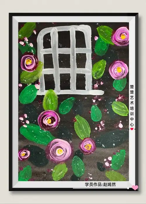 水彩画《窗外的花》