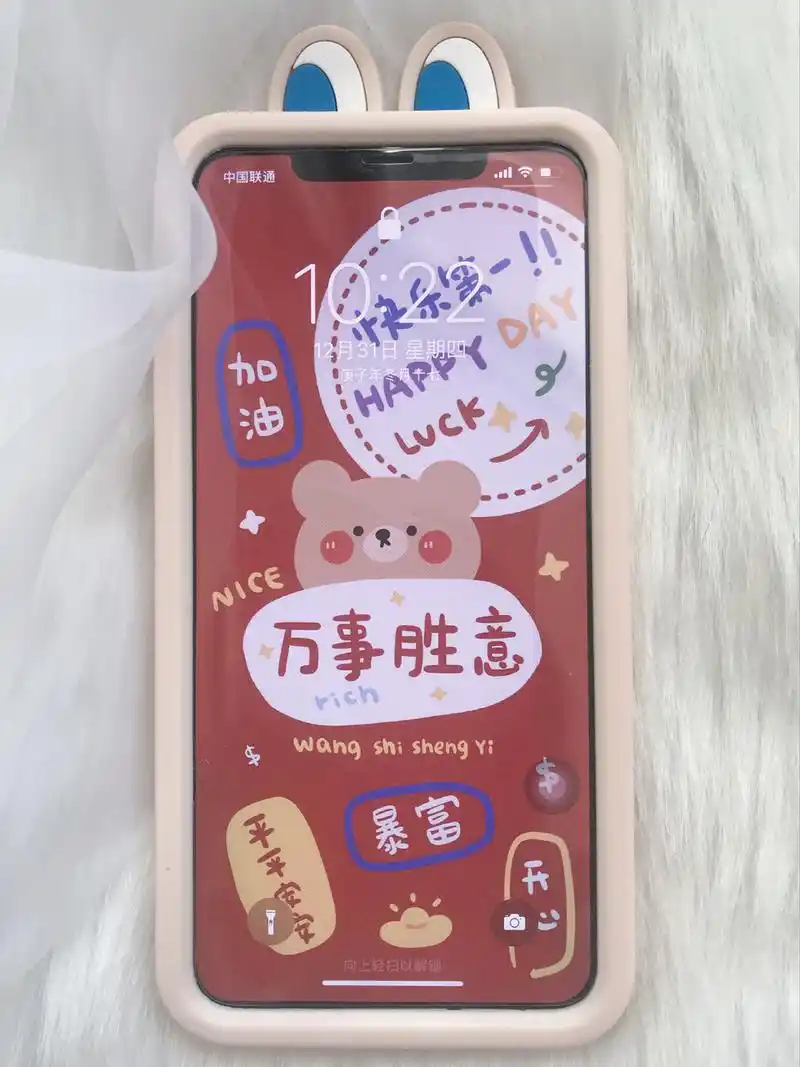 50期 | 手机可爱壁纸 暴瘦暴富壁纸新年壁纸 今日份壁纸已送达~请小