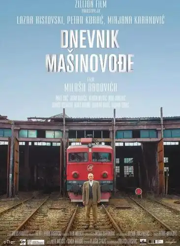 火车司机日记 - 豆瓣