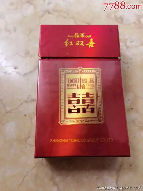 红双喜/晶派3d-价格:3元-se83283616-烟标/烟盒-零售-7788收藏__收藏