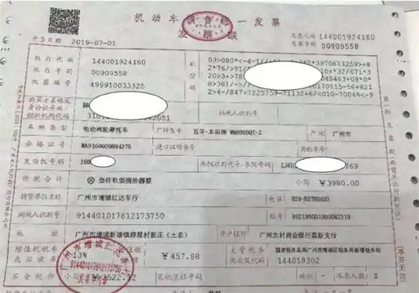 上海首台蓝牌电动轻便摩托车诞生!