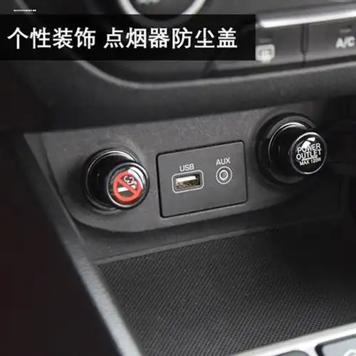 适用吉利帝豪ec7ec8远景金刚海景车载点烟器插头车用点烟器