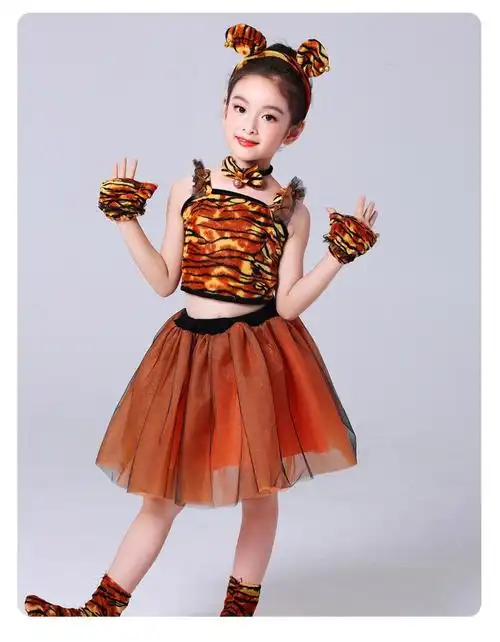 六一儿童演出服幼儿园两只老虎舞蹈服小老虎动物服蓬蓬裙表演服装无袖