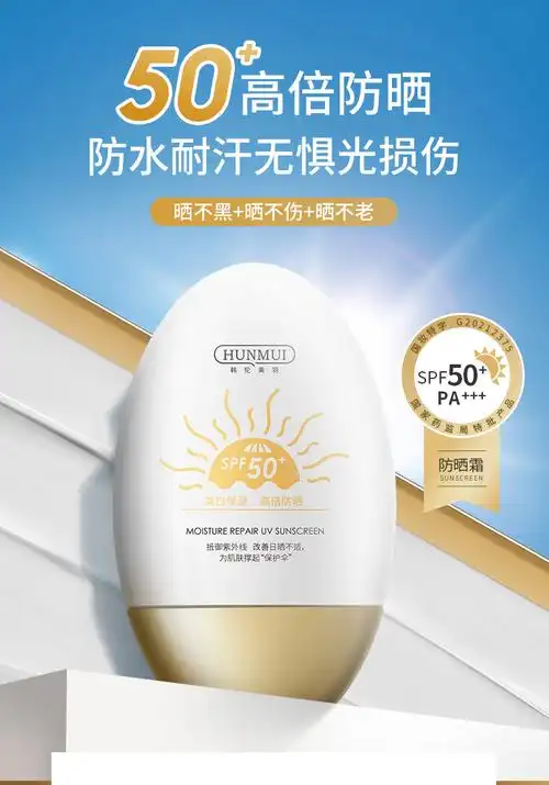 1隔离防晒霜女pf50 嫩白轻透裸妆隔离防晒乳休复妆前bb霜全身可用