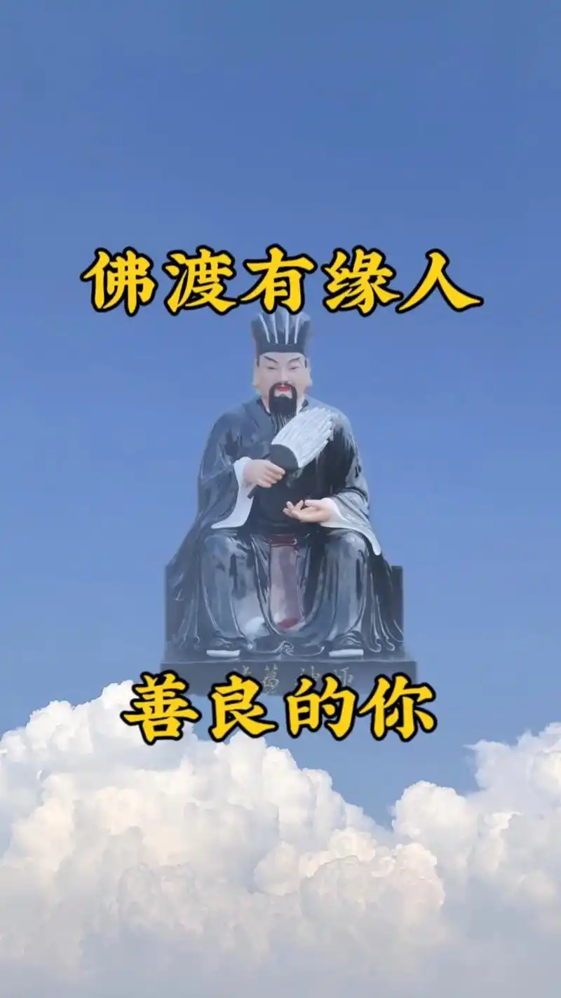 善良的人,千万不要害怕,车到山前必有路,船到桥头自然直,上 - 抖音