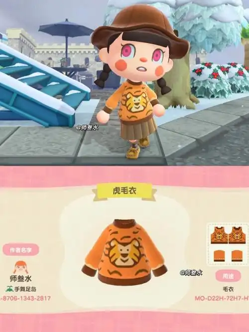 排队挂衣服搬运 临摹 抄作业请艾特我或标明出处7815#动物森友会