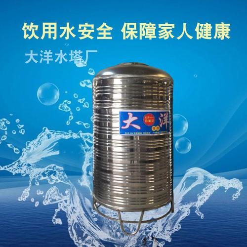 定制太阳能304不锈钢水塔带盖储水箱桶家用加厚长方形楼顶5食品级