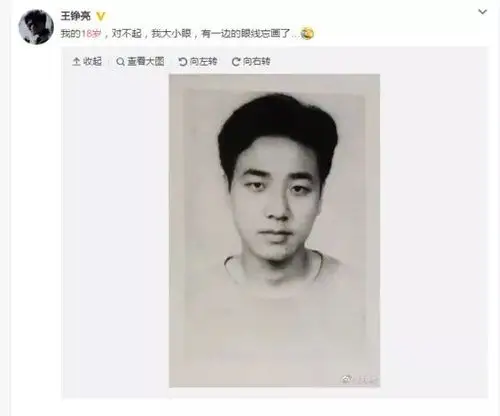连众多明星都加入晒照行列有没有被"晒晒自己18岁照片"刷屏?