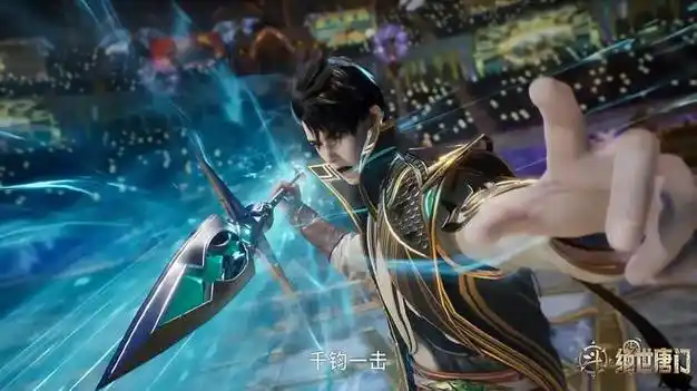 斗罗五大枪矛类武魂排名,蛇刃垫底,海之矛强无敌|唐三|魂师|斗罗大陆