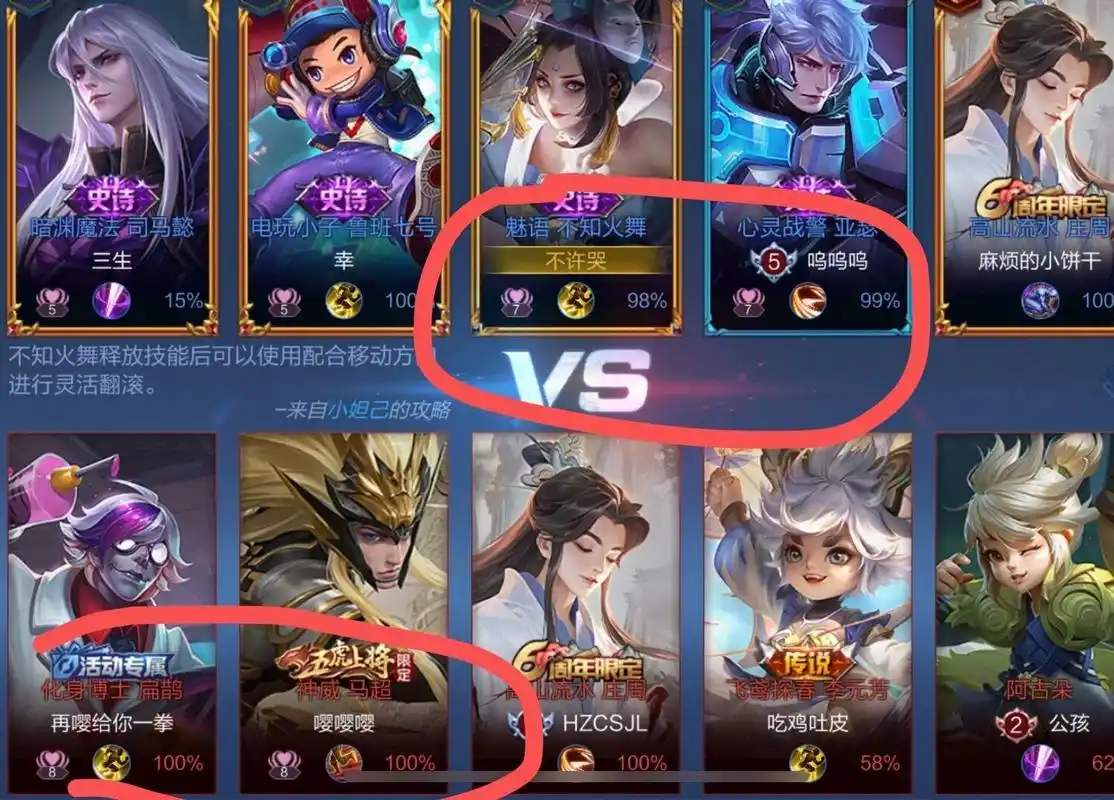 情侣名王者荣耀 真的太搞笑了!中路与边路夫妇的对决