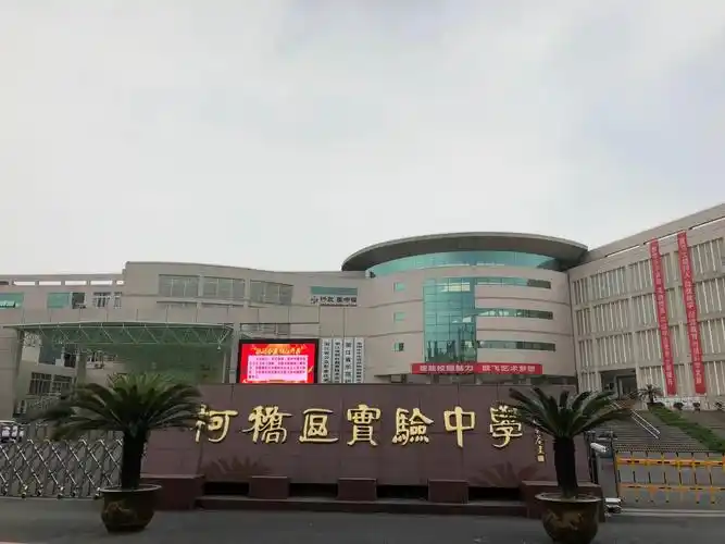 小鬼当家--实验中学老校区七(12)班"我替父母当一天家"活动剪影