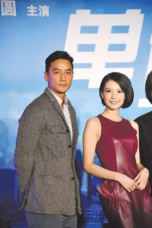 吴彦祖(左),高圆圆