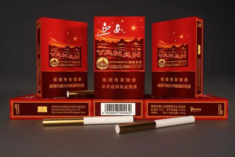 香烟包装设计