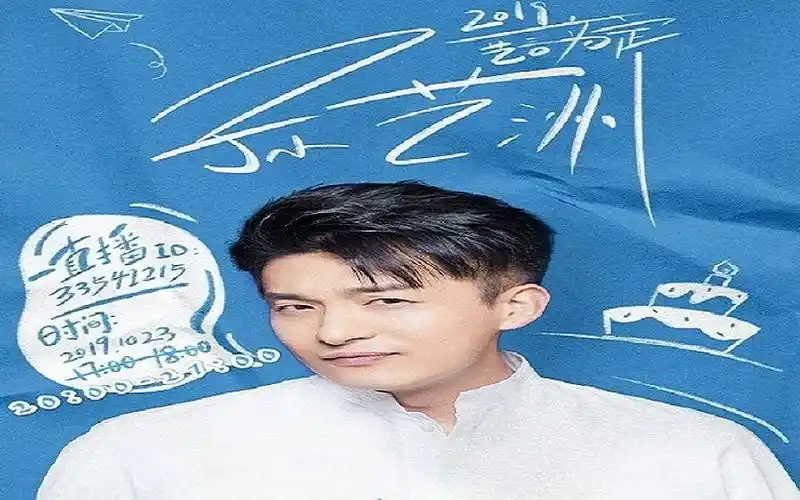 【一直播】孙艺洲生日吹蜡烛,火锅底料蛋糕上的蜡烛吹不灭!