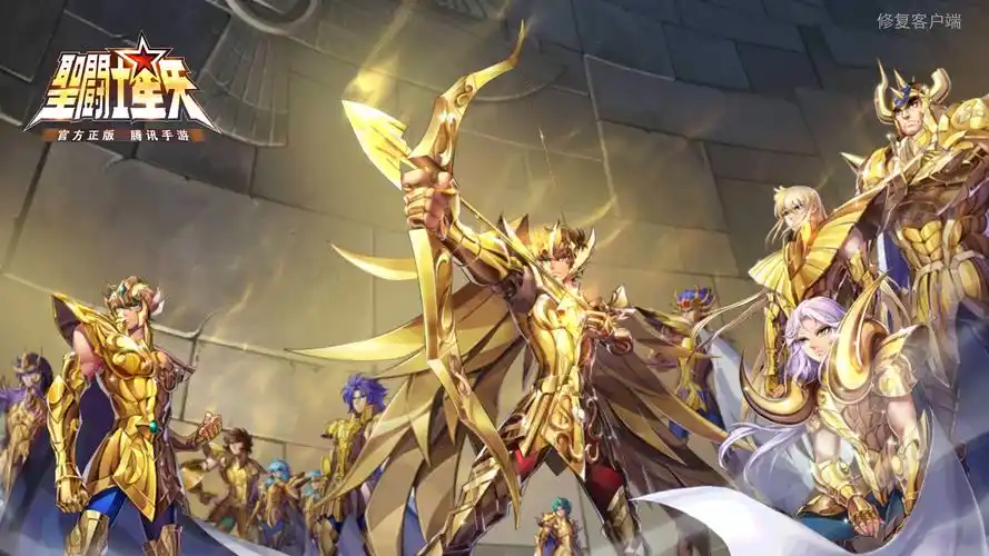 提下这个黄金模型的问题,光泽度几乎看不到|圣斗士星矢(腾讯) - 论坛