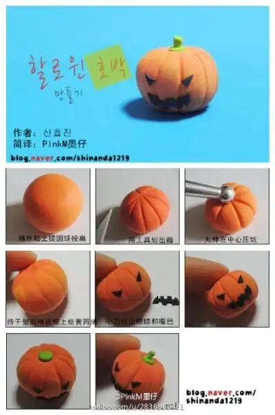 【超轻粘土教程】万圣节南瓜 by:@pinkm墨仔