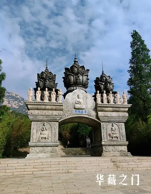 崂山风景区线路之二华严景区游玩攻略