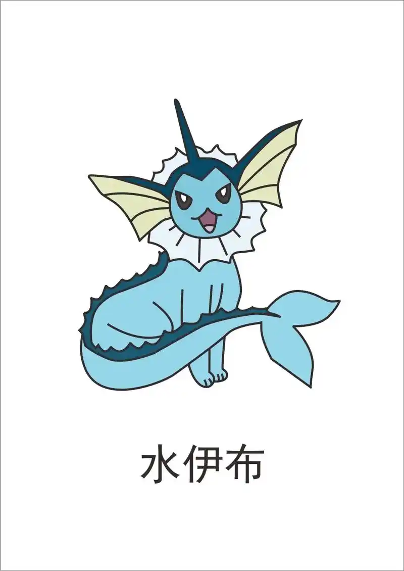 精灵宝可梦 #简笔画 #一起学画画 尾巴像 - 抖音