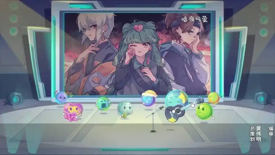 开心超人联盟之奇幻谜瑞岛