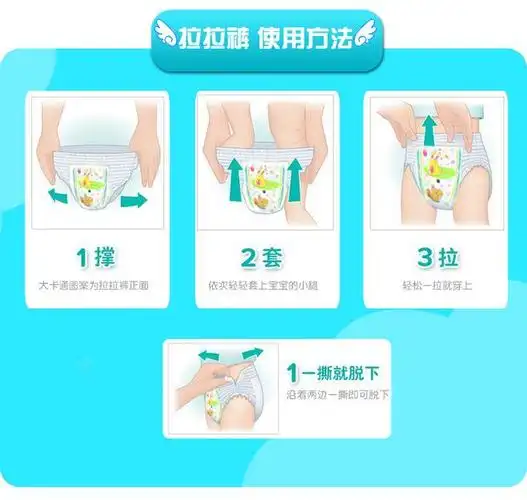 家得宝 妈咪推荐学步拉拉裤宝贝纸尿裤尿不湿 训练裤xl72片lm xxl-t