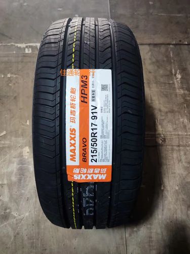 22年玛吉斯轮胎215/50r17 91v  hp-m3 适配ga6名爵zs荣威r