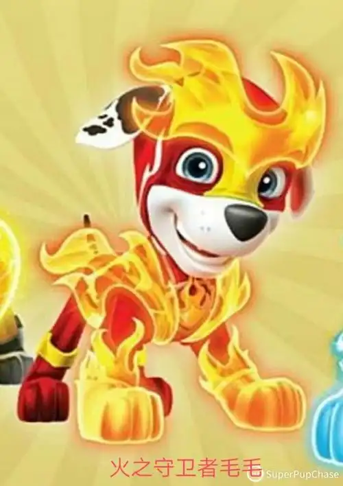 汪汪队立大功之神威守卫者续写