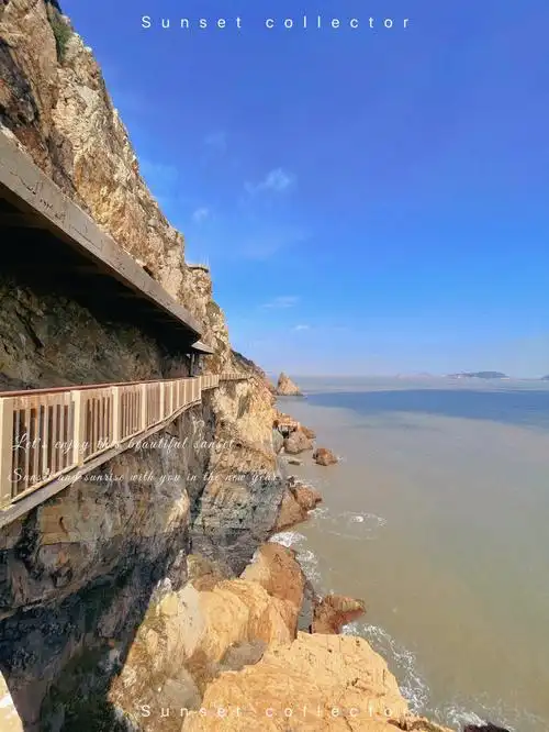 温州洞头仙叠岩