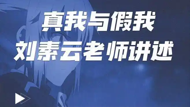 一起生活53年的老伴|临终告诉我的话|刘素云老师讲述|传统文化-影视综