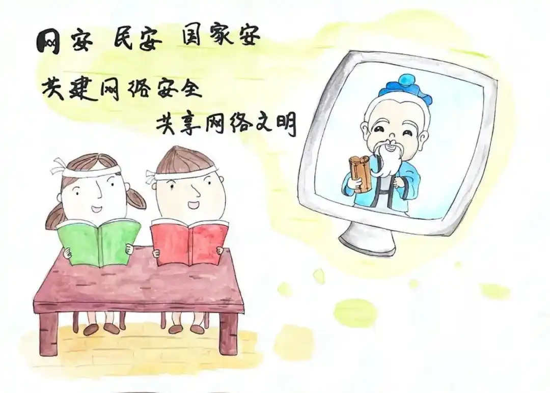 网络安全漫画作品新鲜出炉,哪个是你心中的no.1?