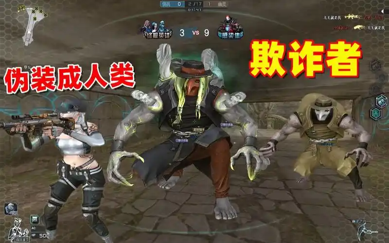 活动  cf惊现欺诈者僵尸角色,技能3秒无敌还能伪装成人类!