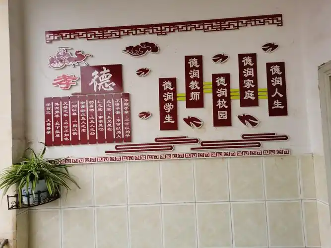 这是我们班级的外墙文化,我们学校崇尚德育教育,教导孩子们长大要学