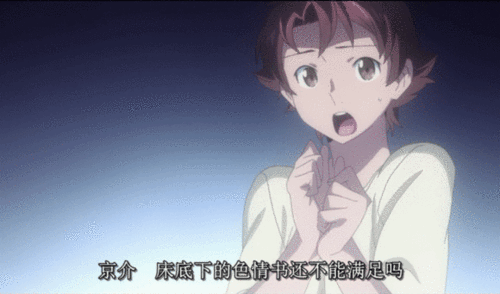 少女gif科幻gif难以置信gif搞笑gif惊讶gif