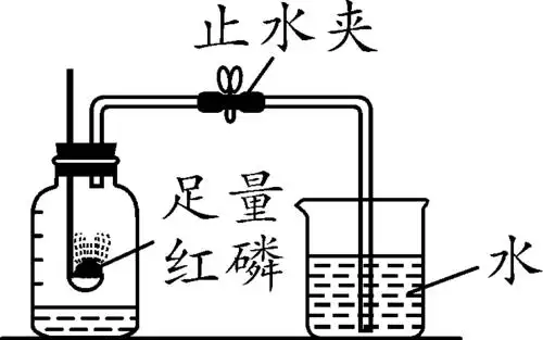 第9题图1 (1)写出红磷燃烧的化学方程式