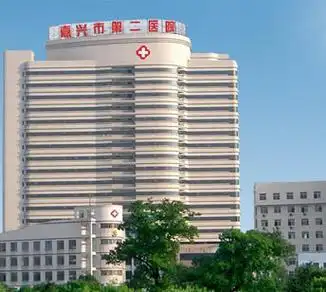 【杨连华】嘉兴第二医院烧伤整形科