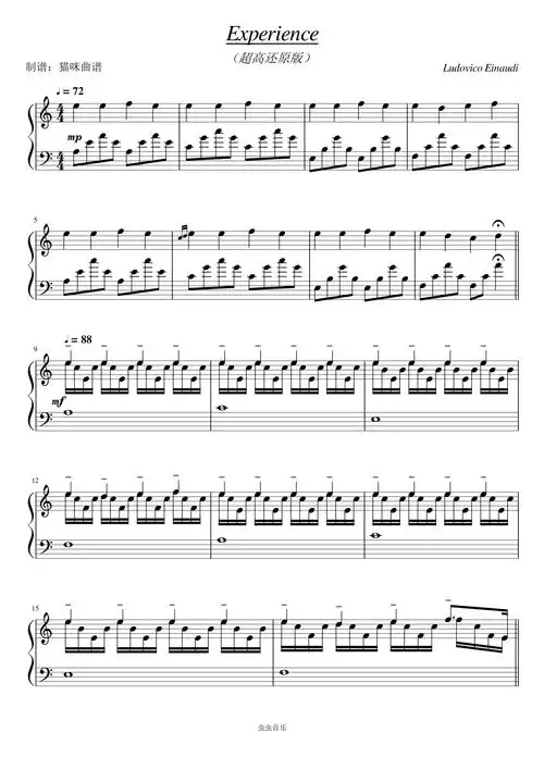 钢琴谱:《experience》超高还原版—— c调 (ludovico einaudi-经验)