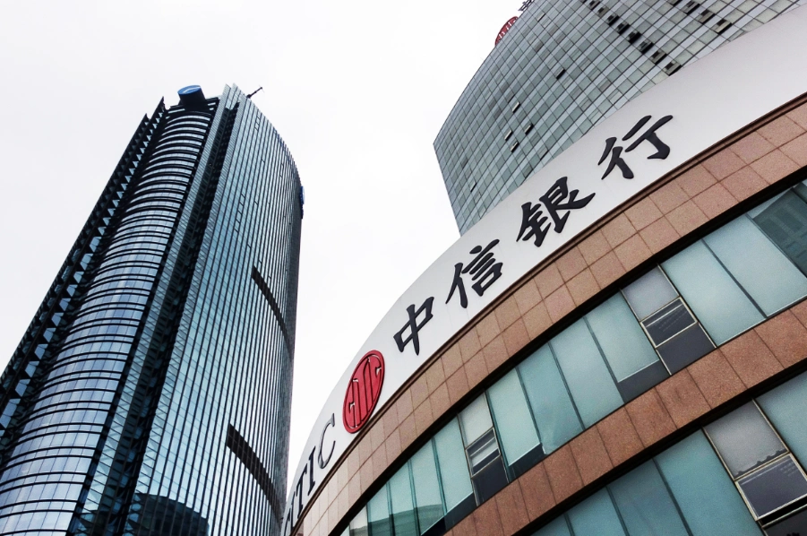 中信银行再遭处罚今年已收8张监管罚单合计罚没3000万元