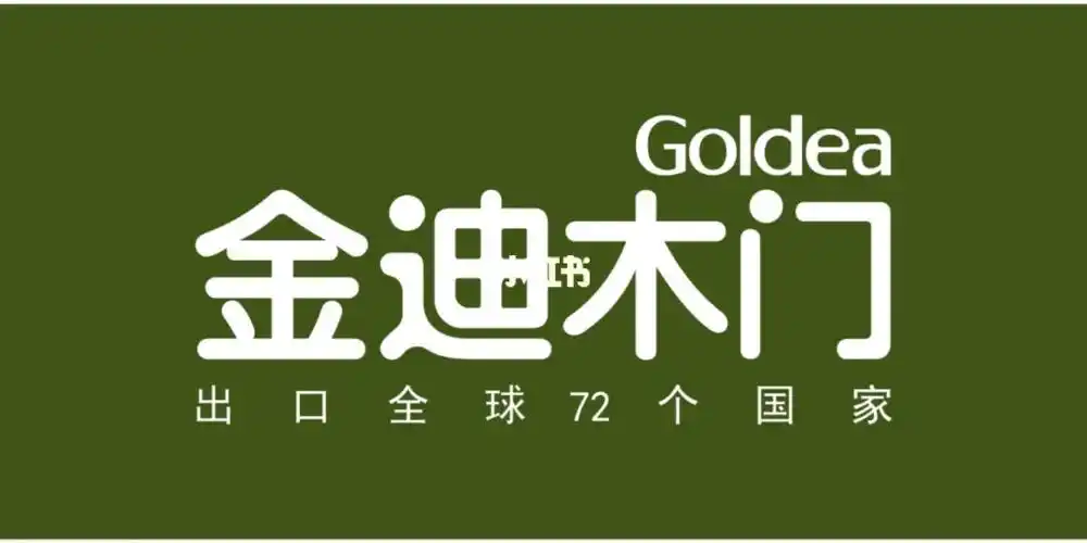 注意啦金迪木门最新logo