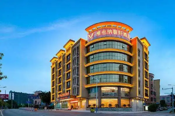 维也纳智好酒店新兴沿江南路店