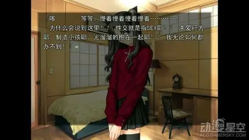 士郎和凛的补魔过程什么样?游戏带你见真章!