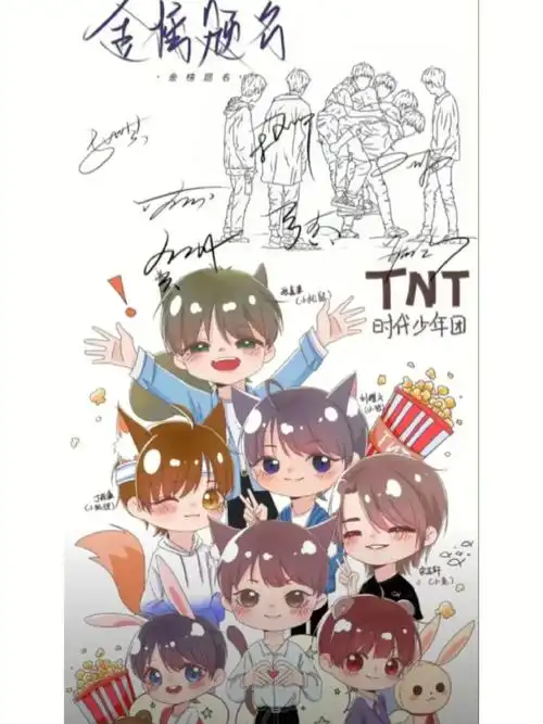 tntq版动漫版壁纸