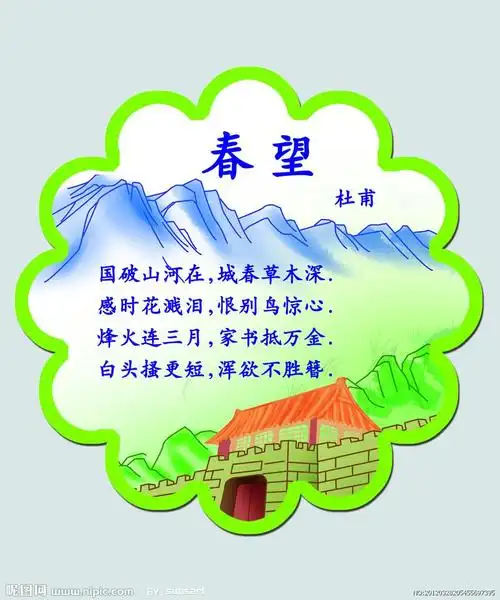 果果b班空中课堂第十期(四)