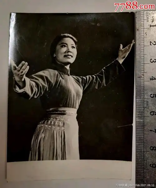 《沙家浜》阿庆嫂_老照片_第1张_7788门票