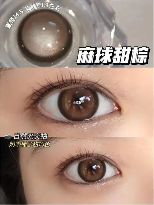 日系大眼甜妹榛子奶咖大直径也太乖了吧